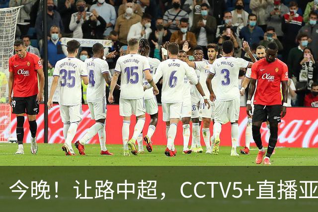 今晚！让路中超，CCTV5+直播亚运会中国男篮PK日本，郭士强迎利好，剑指冠军